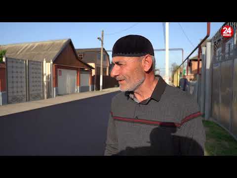 Новая дорога в г. Урус-Мартан