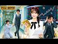 Husband wants a divorce? A lucky god helps her trade stocks, making her a trillionaire!