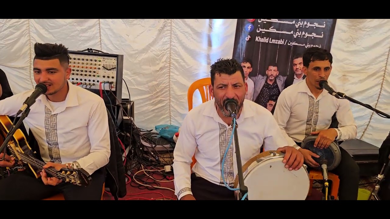 طالب يطالب هدا الهوا مع ناس بني مسكين #المغرب #إيطاليا #اسبانيا #البروج #خريبكة #شعبي #بني مسكين