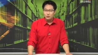 EBSe 영어회화 - EBSe English_중급 Unit 15-1_#001
