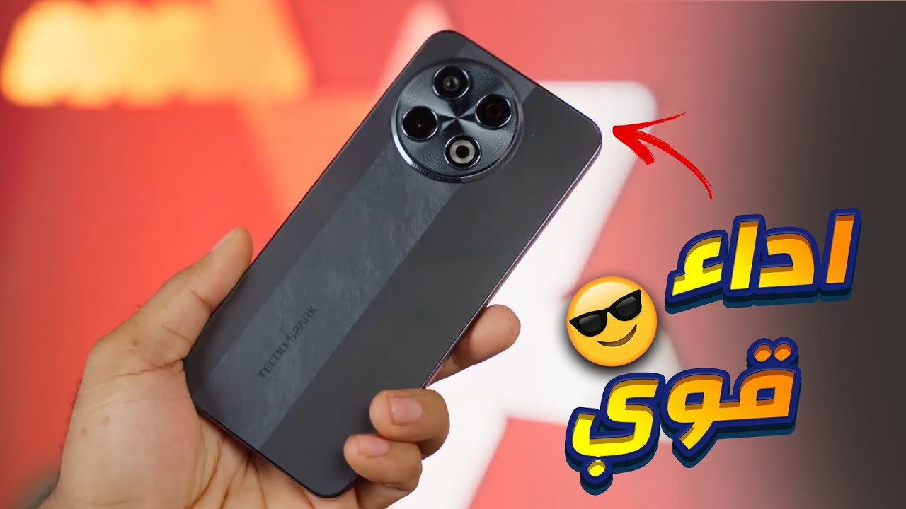 اقوى اداء في الالعاب في هاتف اقتصادي | مراجعة Tecno Spark 30 Pro