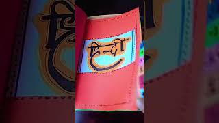 Art Integrated Projectmadhyapradeshhomemadehomeworkartintegratedprojectdesignsubjecteasynice