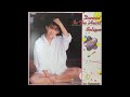 Dancin' In The Heart あなたに帰りたい~SPECIAL DANCE MIX オリジナルカラオケ(コーラス入り)松本伊代