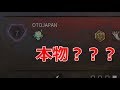 【DBD】あの大物実況者さんと奇跡のマッチング!?【デッドバイデイライト】#4