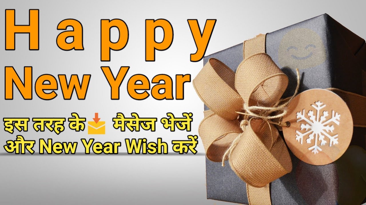 Want to have a happy new year? – yogis anonymous blog Happy New Year Wishes sentences - YouTube