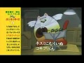 Myポンキッキーズ ドラネコソラシド