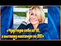 Анжелике Агурбаш   50!