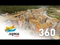 Сочи «Горки Город» презентационный ролик 360