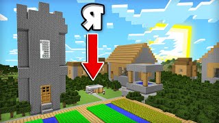 В МАЙНКРАФТ  Компот Minecraft, я переехал в гигантскую деревню жителей.