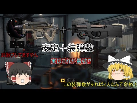[CoD:BO4β:ゆっくり実況]　安定と装弾数がフゥージョン⁉　CORDITE  ゆっくりきままなCODBO4　part6