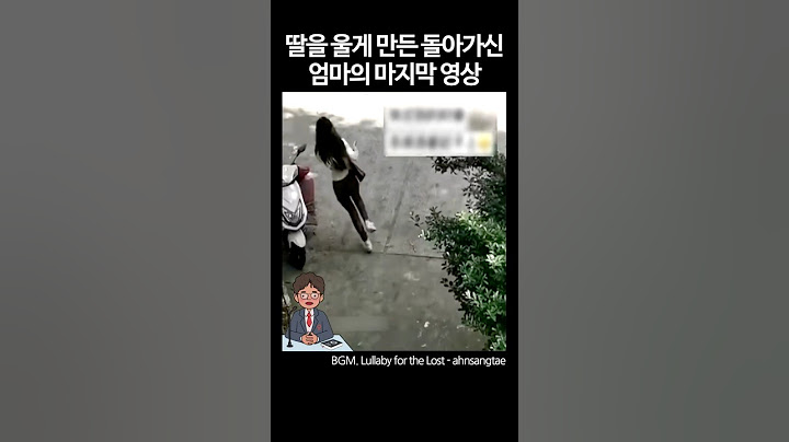 The last video of the deceased mother that made her daughter cry #shorts #moving