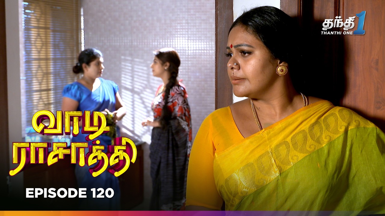 Vaa Di Rasathii | Episode 120 | வாடி ராசாத்தி | Thanthi One | 3rd Mar 2026 | Tamil drama Tv Serial