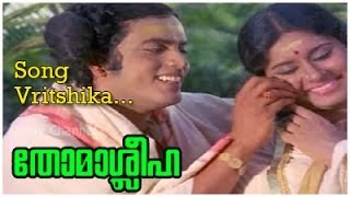 Video thumbnail of "Vrishchika Penne | THOMASLEEHA | Old Malayalam Movie Song | K.J.Yeshudas | Vayalar"