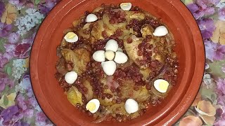 طاجين الدجاج بالبصل و الزبيب معلك ولذيذtajine de poulet aux onions