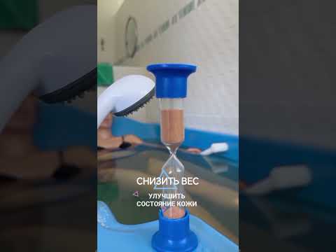Минеральные ванны Ундоры