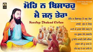 New Shabad Kirtan 2026 Jukebox  Guru Ravidas Ji Shabad Kirtan Jukebox  Bhagat Ravidas Ji Shabad