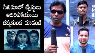 Darshini Movie Public Talk | Vikas Kanaka | Pappala Shanthi Priya | Filmyfocus.com