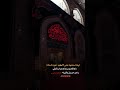 ليله استشهاد علي الأكبر شبيه محم د فوق الرمال وأرض تنزف كالظلال دخيلك مولاي أشفي أمي كربلاء