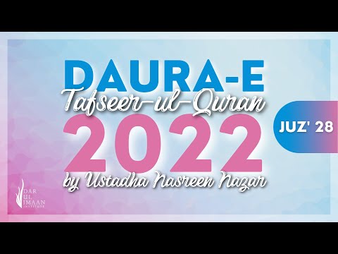 Daura-e-Tafseer Juz' 28 - Ustadha Nasreen Nazar
