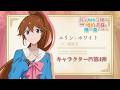 TVアニメ『弱気MAX令嬢なのに、辣腕婚約者様の賭けに乗ってしまった』キャラクターPV第4弾 エリン・ホワイト(CV #雨宮天 )|2026年10月4日(日)より放送・配信開始!
