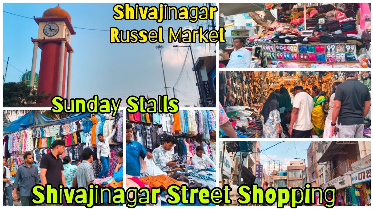 Shivajinagar Rasule Market ki gali| Shivajinagar street Shopping| Bangalore Shopping|