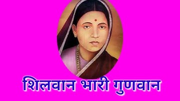 Ramabai Ambedkar Jayanti WhatsApp Status Video || 7 February 1898 || Mata Ramabai Ambedkar.