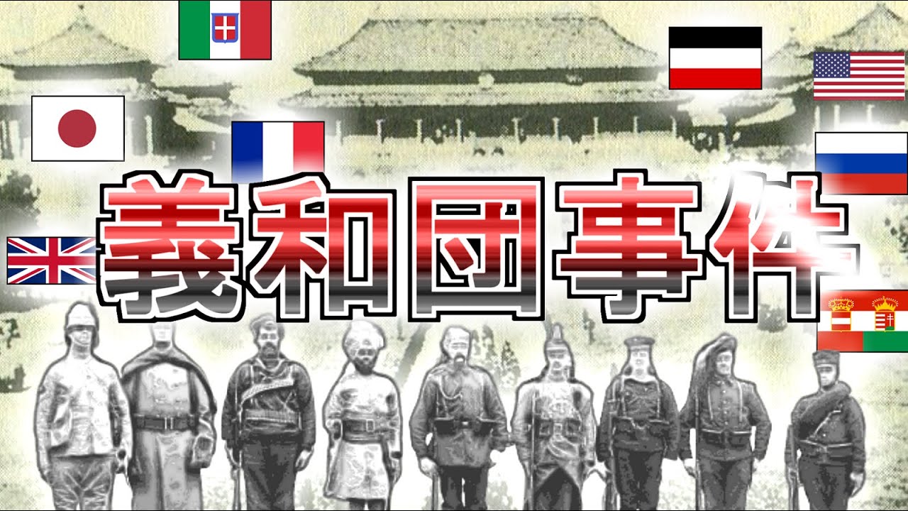 小皿 北清義和団 義和団事件 義和団戦争 北清事変 アンティーク 絵皿 骨董 ② 小皿 北清義和団 義和団事件 義和団戦争 北清事変 アンティーク 絵