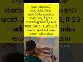#motivation #shortvideos #upsc #study #short #treding #viral  #motivational #shorts#job #feeling#fun
