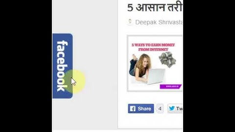 Facebook Pop Out Like Box With Smooth Hover Effect