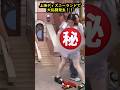 上海ディズニーランドで大乱闘が発生する