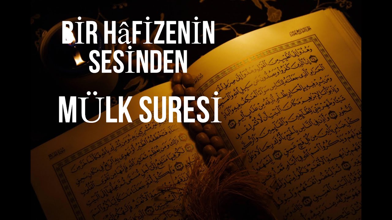 Mülk suresi Tilaveti | Bir Hâfizenin sesinden