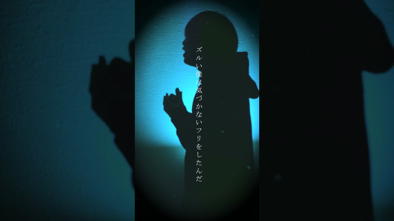 優しい嘘』 #AcidBlackCherry #ABC #歌ってみた #cover #バンド