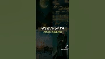 #القرآن_الكريم #اكتب_شي_تؤجر_عليه #تلاوة_خاشعة #ارحقلبك #راحة_نفسية