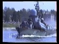 Последний парад кораблей в День ВМФ в г. Лиепая  1991 год