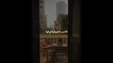 القارئ ماهر المعيقلي سوره ال عمران الايه 195