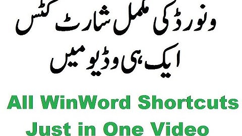 WinWord Complete Keyboard Shortcuts A to Z with Ctrl - Lunar Computer College