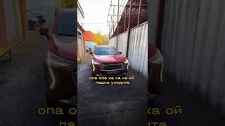 Это только начало китайский АВТОПРОМ добро пожаловать НА РЕМОНТ Chery haval #shorts