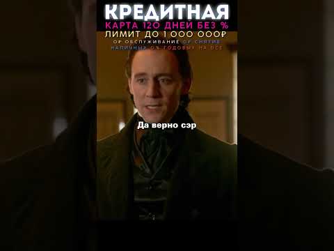 Стартапер пытается надурить прохаванного инвестора 🤔💰 #фильмы #кино #movies #типтоп #shorts