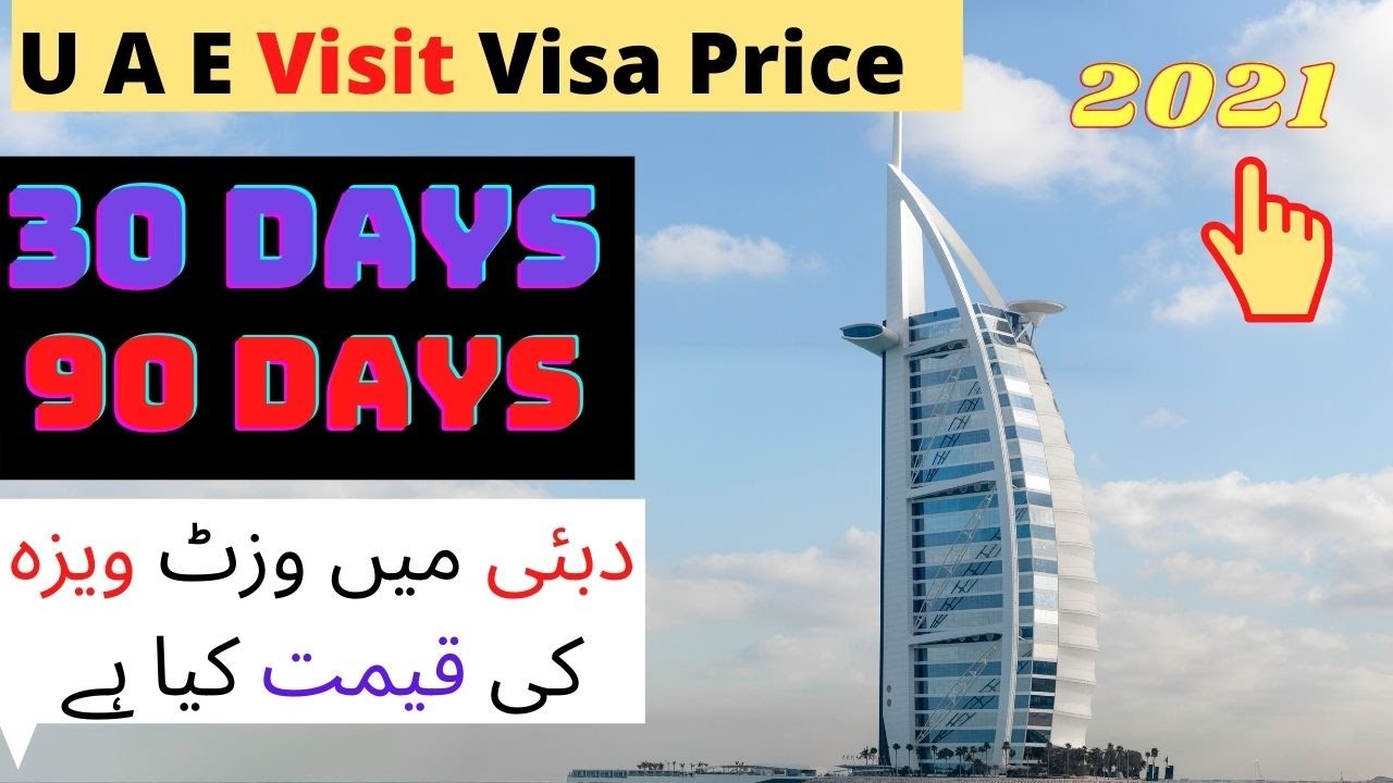 90 day tourist visa dubai cost
