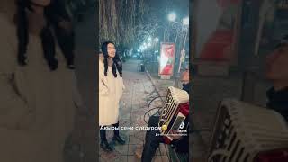 Акыры сени суйдуром❤️#