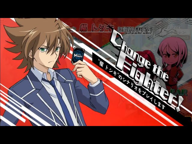 ヴァンガード エクス】 雀ヶ森レン編 攻略 - YouTube