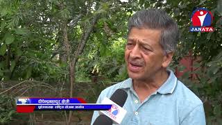 Maithili Samachar || मैथिली समाचार - 2076 Ashar 6 screenshot 4