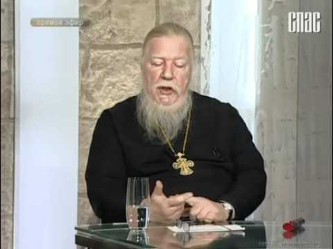 Прот.Димитрий Смирнов. Пост и супружеские отношения