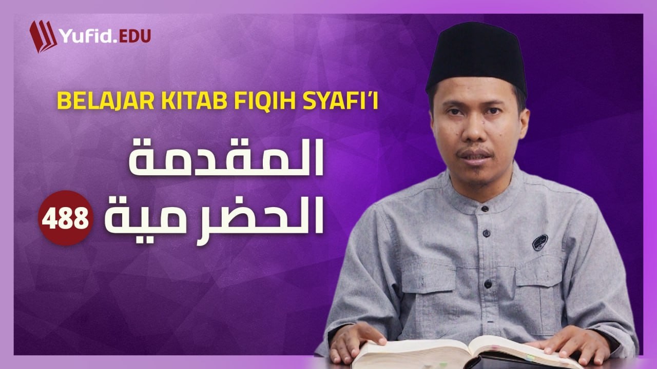 488. Hukum Keluar Masjid saat Iktikaf dan Kembali Lagi (Fiqih Mazhab Syafi'i) - Ustadz Agus Waluyo