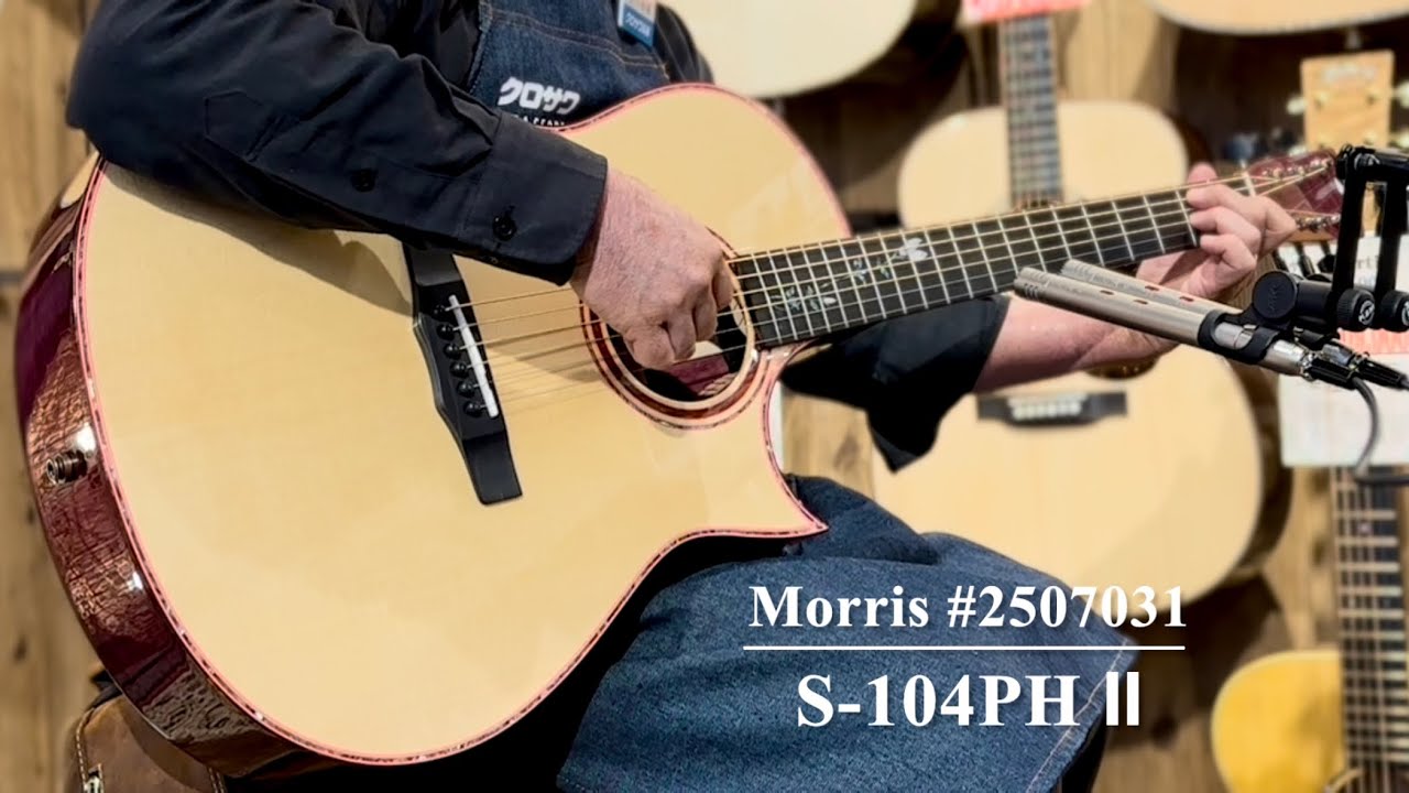 Morris S-104 PH2 #2507031【限定12本】【極上のパープルハート