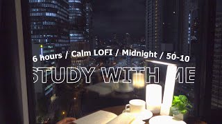6-hour STUDY WITH ME🌠 / pomodoro technique (50/10) / Calm LOFI♪ / BGM / Midnight / Work / Study