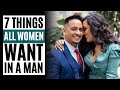7 Things ALL Women Want in a Man