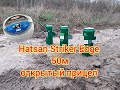 Пневматическая винтовка Hatsan Striker Edge первый промах , остальные в цель