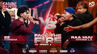 ⛓️🔥⚔️ 2Z vs Raa Huu ⚔️លក្ខខណ្ឌស្លាប់រស់» 1 Vs 1 BATTLE⚔️