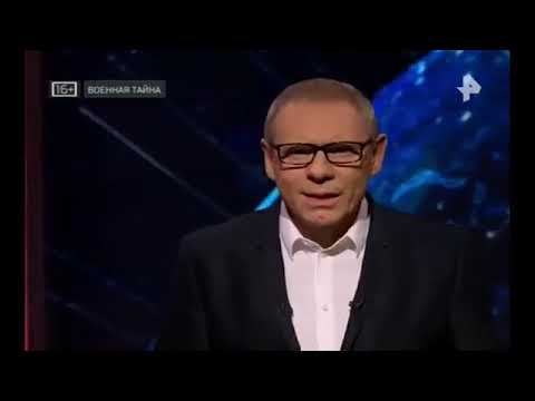 РЭБ. Секретное оружие России.Военная тайна с Игорем прокопенко